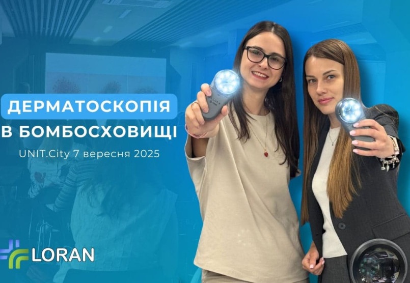 Компанія Loran на майстер-класі «Дерматоскопія в бомбосховищі» від Світлани Дячук